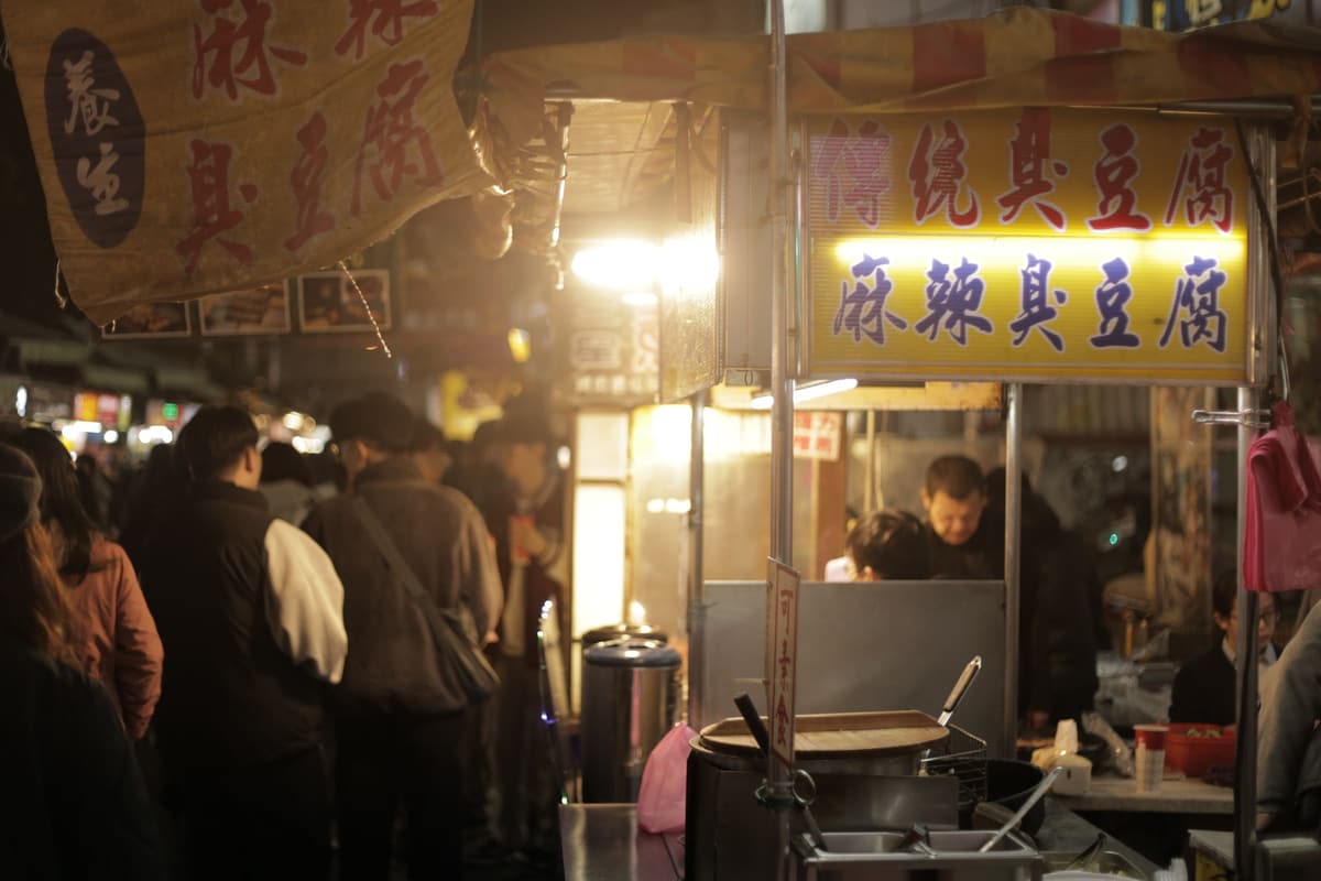 Una bancarella di tofu puzzolente piccante in un mercato notturno taiwanese